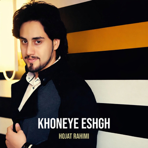 Khoneye Eshgh