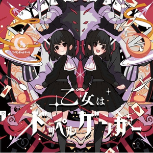 レンタルシンデレラ