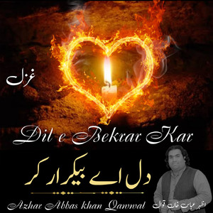 Dil e Bekrar Par (Gazal)