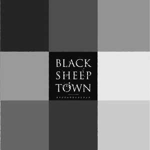 南まで500マイル