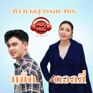 ท้าวเวสสุวรรณ 4กร