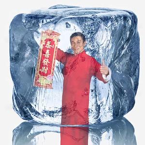 恭喜发财（R&B版）