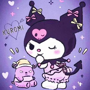 独家记忆/Kuromi(prod. by Emoboi)