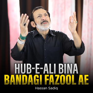 Hub-E-Ali Bina Bandagi Fazool Ae