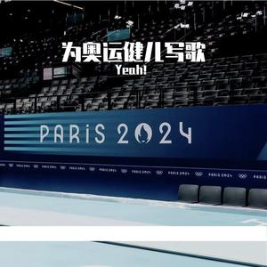 追梦人无惧山海