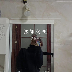 跟随你的时间记忆 （prod by.LGIywww）