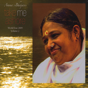 Shankara Shiva Shankara