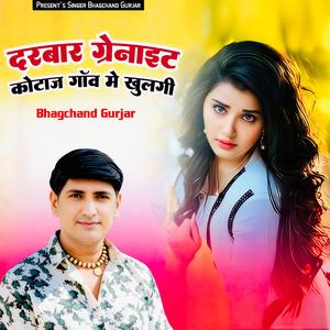 Darbar Grenight Kothaj Gav Me Khulgi
