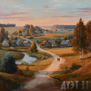 Случай в лесу