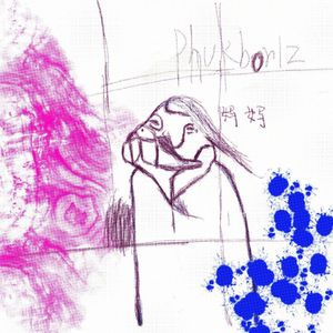 自由长笛，母亲的呼唤