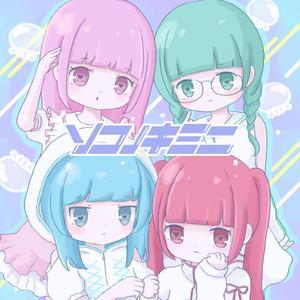 アイドルー天下じゃ