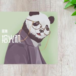 心酸