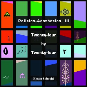 Twenty-four by Twenty-four No. 4b