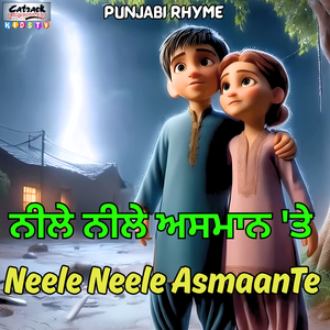 Neele Neele Asmaan Te