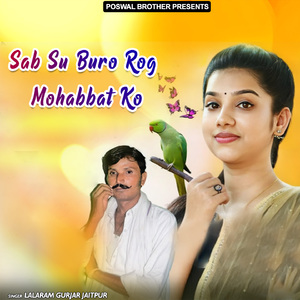 Ha Ha Mhari Phooljhadi DJ Pe Ramjhol Machwanga