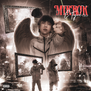 镜面（feat.uzzy）