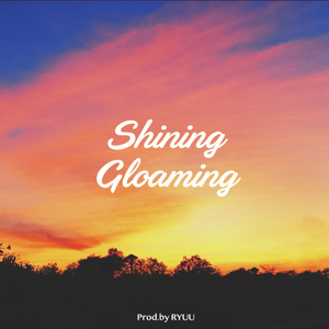 【免费】The Weekend typebeat "Gloaming"｜情绪氛围