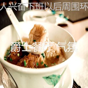 一尘不染吃印象数