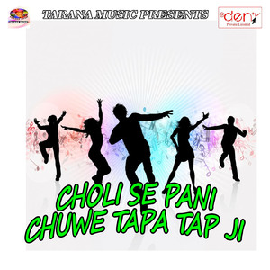 Hum Mai Re Mai Chilani