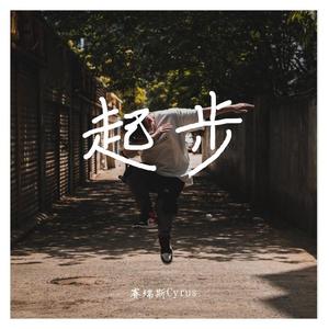 【FREE】“攻” boombap beat