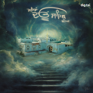 Mehran Daun Sahib Diyan