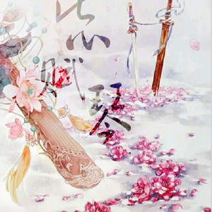 【剑三  长歌】此心赋琴