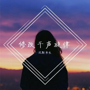 烈火燃烧（DJ弹鼓旋律）