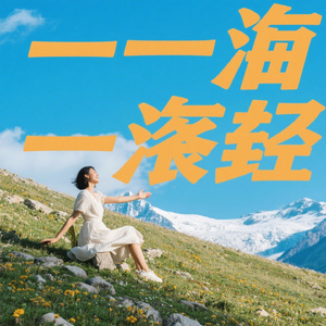 心有微光
