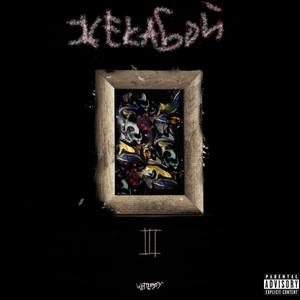 Dollaz (feat. REYPHARAOH & A El Chulito)