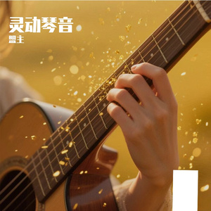 《极简钢琴与白噪音编织的编程专注之境》陈亦 (online-audio-converter.com)