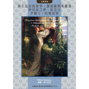 罗密欧与朱丽叶-01