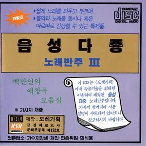 잠깐만 (等会儿)