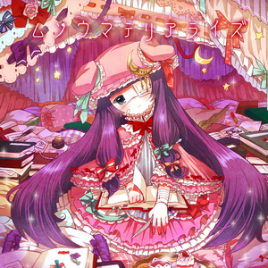 シンデレラは魔法使い