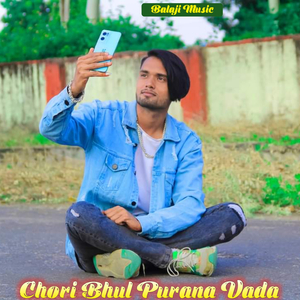 Chori Bhul Purana Vada