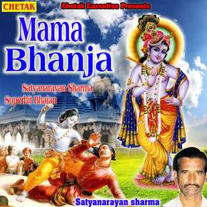Mama Bhanja