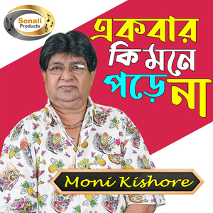 Bhabte Parina