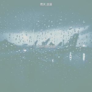 精彩住在里面环境