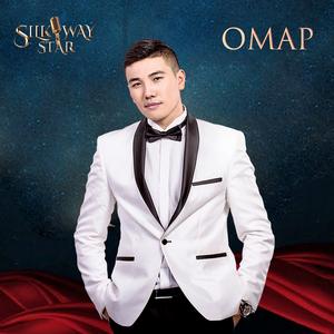 Булбулум (Live Version)