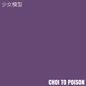 CHOI TO POISON