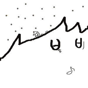 위로가 필요할때 듣는 피아노