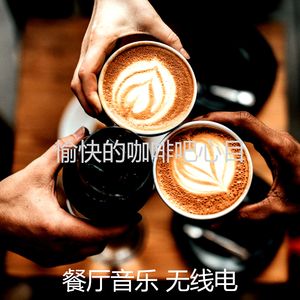 一尘不染加工印象数