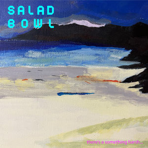 미련의 크기 차이