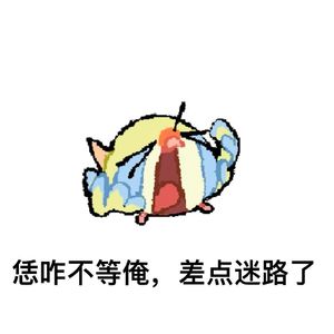 无你的故事怎么讲