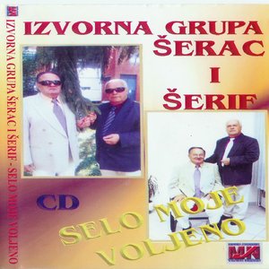 Vratitcu se posavino