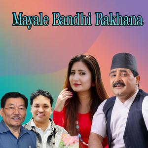 Mayale Bandhi Rakhana