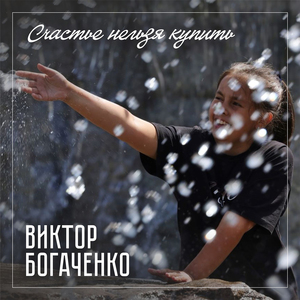 Люди (на английском)(Из мюзикла "Funny Girl")