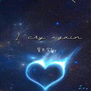 I cry again（prod.Bizy）
