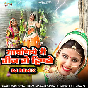 Sawaniye Ri Teej Ro Hindo DJ Remix