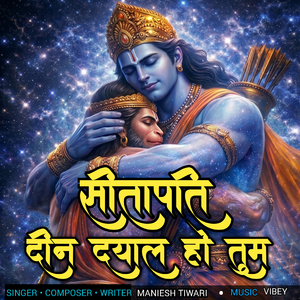 SITA PATI DIN DAYAL HO TUM