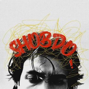 Shobdo